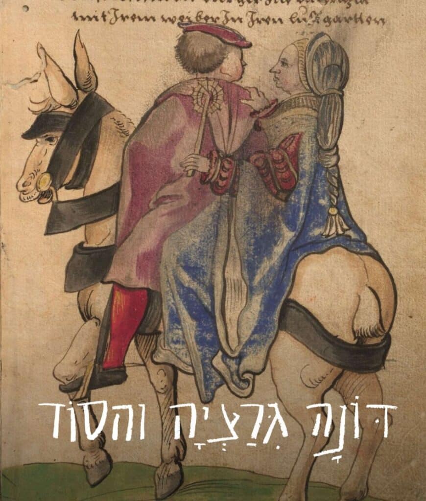 דונה גרציה והסוד